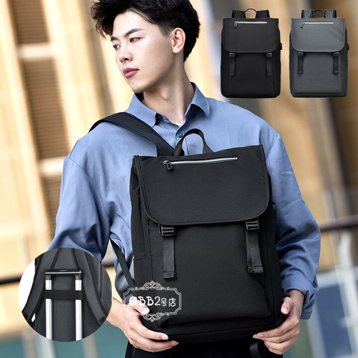 楽天市場 リュックサック メンズ 大容量 防水 ノートpc バックパック リュック パソコンバッグ リュックサック 大きめ 大容量 15 6インチワイド バッグ アウトドア カジュアル おしゃれ 旅行 通勤 通学 出張 就活 ブラック グレー Gbb2号店