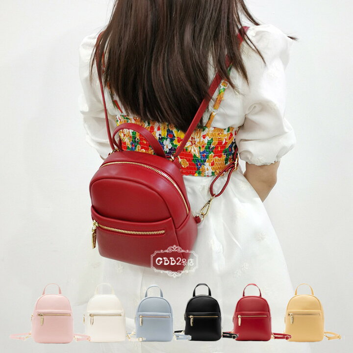楽天市場 リュックサック レディース 大人 小さめ バックパック Pu ミニバック 小さめ シンプル かわいい アウトドア カジュアル おしゃれ 大人 ファッション 旅行 リゾート 可愛い 通勤 ブラック ピンク レッド ブルー イエロー ホワイト Gbb2号店