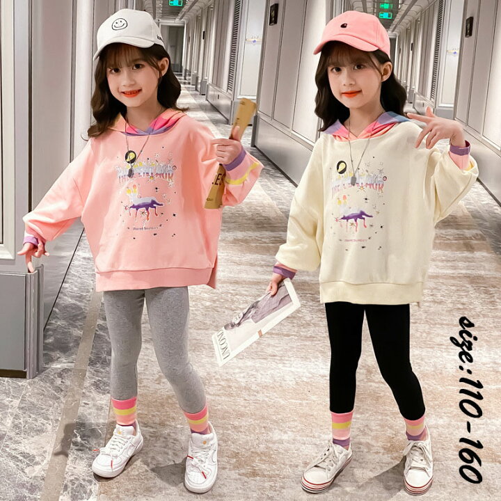 楽天市場 韓国子供服 ２点セット カジュアル ナチュラル パーカー ロングパンツ スキニーパンツ ストレッチパンツ プリント フード付き 春秋 長袖 セットアップ スポーツスーツ カジュアル 女の子 キッズ こども 可愛い きれいめ 卒園式 入学式 パーティ 110 160cm