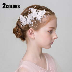 2{Zbg  wANbv o^tCq \ qhX ܎O ANZT[ LbY ̎q K[Y tH[} qwbhhX p[t  ԉ \ w Ǝ