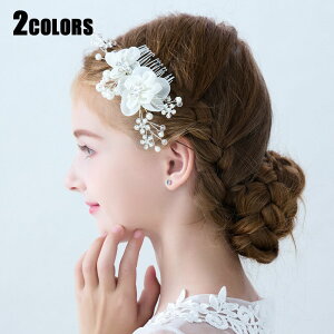  wANbv  q \ qhX ܎O ANZT[   wA LbY ̎q K[Y tH[} t[ qwbhhX Ԃт ԏ p[t 񂴂 