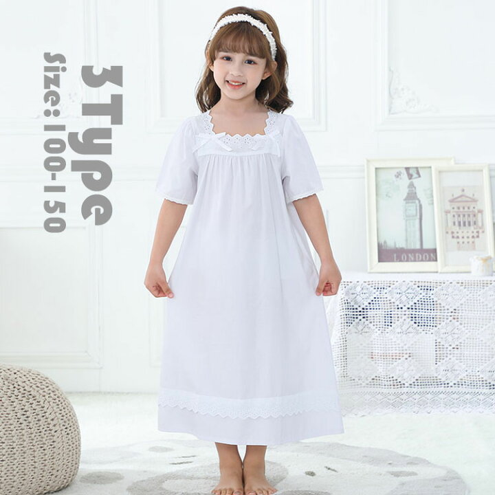 楽天市場 キッズ 女の子 ネグリジェ パジャマ ワンピース お姫様 夏 半袖 フレア 可愛い オシャレ ルームウェア 部屋着 寝巻き ゆったり 子供服 3色 Gbb2号店