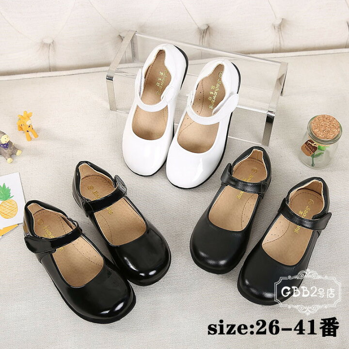 楽天市場 フォーマル靴 キッズ フォーマルシューズ 子供靴 パンプス ファーシューズ 女の子 子供用 小学生 中学生 春秋 プリンセスシューズ フラット シューズ 女児シューズ 可愛い 卒園式 コンクール 公演 発表会 結婚式 入学式 ホワイト ブラック Gbb2号店
