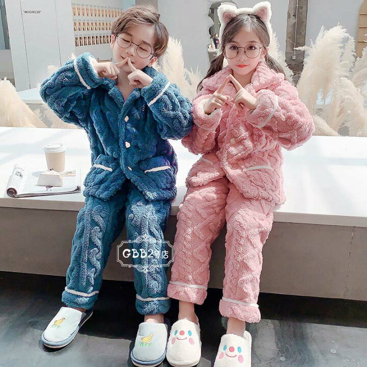 楽天市場 キッズ パジャマ 長袖 秋冬 セットアップ ルームウェア 上下セット 子供パジャマ 女の子 男の子 前ボタン 厚手 暖かい もこもこ 部屋着 かわいい ユニセックス おしゃれ 寝巻き ナイトウェア ブルー イエロー グレー ピンク 110 1 130 140 150 160 Gbb2号店