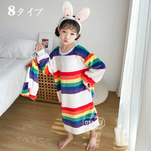 子供 ワンピース 秋冬 キッズパジャマ 下着の人気商品 通販 価格比較 価格 Com