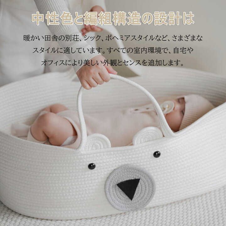 楽天市場】クーファン クーハン 専用マット付き 赤ちゃん 持ち運び 