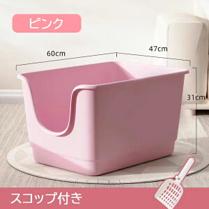 L gC ^ LpgC{ XRbvt 傫ȔL̃gC Vv юUh~ I[v^Cv LXTCY [^ 60x47x31cm ybggC |ȒP CL J 