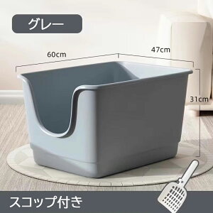 L gC ^ LpgC{ XRbvt 傫ȔL̃gC Vv юUh~ I[v^Cv LXTCY [^ 60x47x31cm ybggC |ȒP CL J 