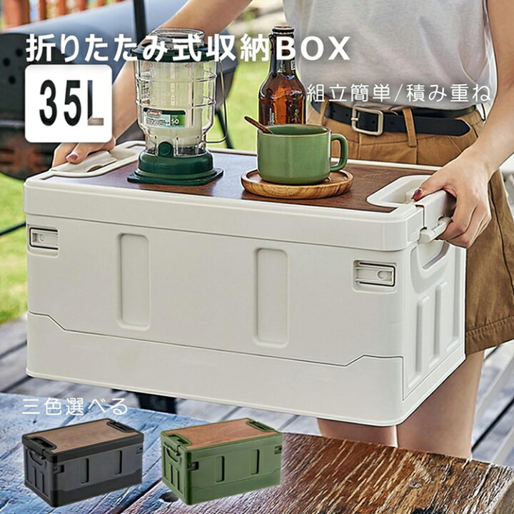 楽天市場】収納ボックス 折りたたみ 蓋付き 35L 60L 大容量 折りたたみ 