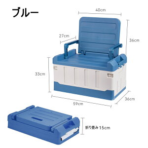収納ボックス 座椅子 コンテナチェア 1台2役 大容量 60L 椅子にもなるボックス ふた付き キャンプ 収納ケース コンテナボックス 折り畳み 積み重ね 組立簡単 多機能 車載収納 屋外 釣り用ケー
