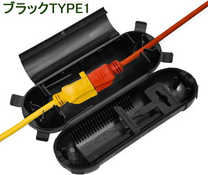 アウトドア延長コード、安全カバー 屋外用延長コード 全天候型 防水延長コード プロテクター 防水電気接続ボックス 屋外コンセントを保護 プラグ ソケット クリスマス ホリデーデコレーシ