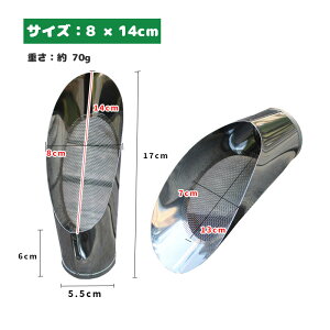 土入れ 網付き 3サイズ ステンレス製 園芸栽培 土壌 園芸用品 ガーデニング用品 盆栽ポッティング用 多肉植物 盆栽 ミニ盆栽 植え替え 丈夫 硬い 簡単土入れ 土の入れ替え 移植 移し替え