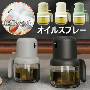 オイルスプレー 料理用 霧吹き オリーブオイルディスペンサーボトル 1個入 2個入 180ml ポータブルスプレーガラスボトル 耐熱ガラス 極細のミスト 小容量スプレーミスター エアフライヤー サ