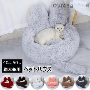 ybgxbh L ׃bh xbh H~p ӂӂ ی^ 40cm 50cm pNbV  LfUC LNbV h[ic^ ybgnEX g ۉh [΍ q ^ L