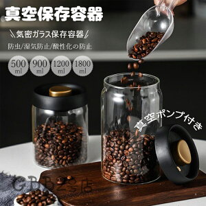 ^ۑe 蓮 ₷ |vsv ^e  Rei ϔMKX e ۑ ^t[hXgbJ[ 500ml 900ml 1200ml 1800ml ybgt[h R[q[   H Nx