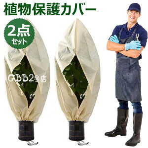 A یJo[ 2_Zbg sDz Aۉlbg A Wbp[t    Q΍ В v^[Jo[ AیJo[ AhJo[ hJo[  ʋC ܂肽 