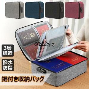  [obO |[` t@Cؖ   ޕۊ P[X _CbN  W t [ ގ[obO ZLeBobO e J[h ^ubg Mdi h