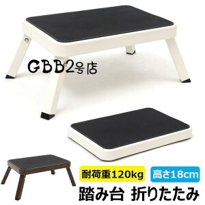 ݑ ܂肽 Xebv  ݑ Ԃ̏~ u ~ RpNg ȃXy[X  i ܂  y [ Lb` gC  ω׏d120kg 18cm a@ 