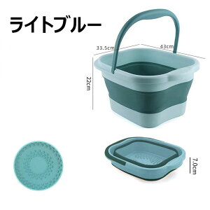 フットバス 足湯 バケツ 折りたたみ 保温 足湯器 足湯桶 大容量 軽量 足つぼ 湯おけ マッサージャー 抗菌 洗い桶 持ち運び 足湯タイム 足熱対策 収納便利 SPA 足の冷え対策 足の浴槽 ストレス