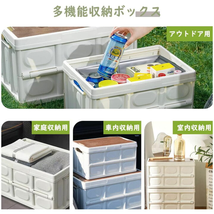 楽天市場】収納ボックス 折りたたみ 木蓋付き キャンプ 大容量 収納 
