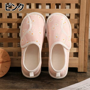 ルームシューズ かかと付き 滑り止め 折り畳み 携帯 静かな リボン おしゃれ スリッパ レディース 入院 介護 病院 産後 暖かい あったか 冷えない ムレない 歩きやすい かかとあり 軽量 洗え