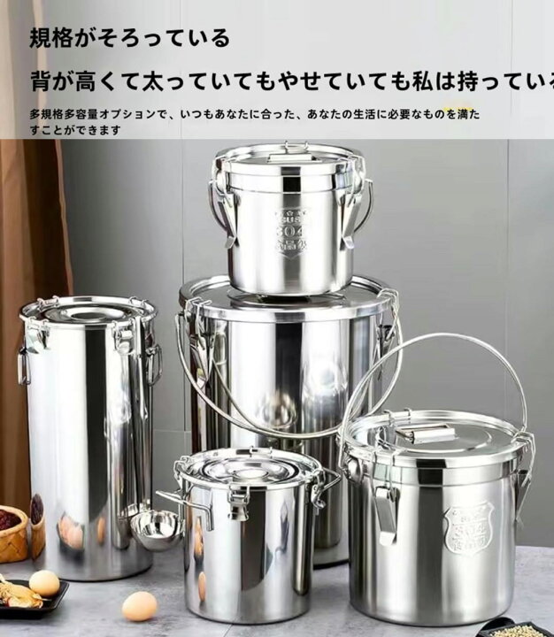 楽天市場】寸胴鍋 業務用 ステンレス鍋 蓋付き IH対応 ガス対応 ずんどう鍋 ロック付き 持ち手があります 煮込み料理 大きい鍋 スープ/カレー用  保存容器 お米や食用油などの貯蔵 16cm～25cm お手入れ簡単 掃除が簡単 多機能鍋 家庭用 : GBB2号店 Yertelon 寸胴鍋 業務用 ずんどう鍋 ステンレス製 寸胴鍋 蓋付き ih対応 両手鍋 高速熱伝導 煮込み料理 カレー用鍋 家