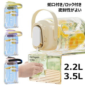 ␅ ֌t bNt ①Ƀ|bg e2.2L/3.5L ϔM hNsb`[ u  |bg ϗ hN{g eB[|bg t[ceB[|bg 悢 􂢂