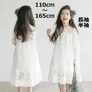 q [Xs[X ̎q ԕ[X q   s[X LbY s[X zCg [XhJ hX tH[}\  \ w tH Ē 110 120 130 140 15