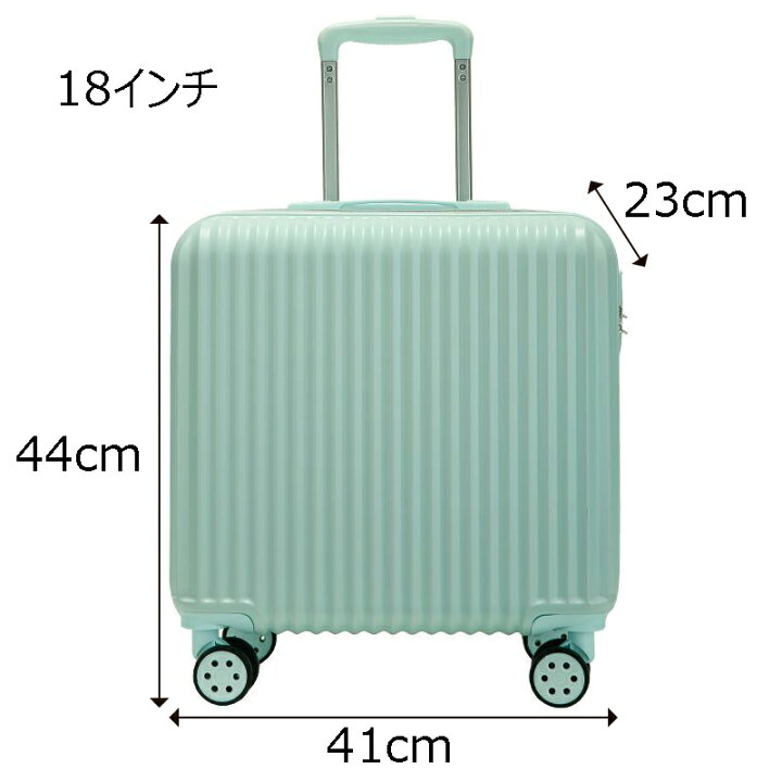 楽天市場】キャリーケース 機内持ち込み キャリーバッグ 小型 スーツ 