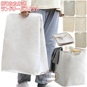 JS h[oXPbg 󂩂 ܂肽ݎ ȃXy[X[ oXPbg ߗގ[ 󕨓 H t ^ Q   sp 40cm*30cm*30cm 53cm*40