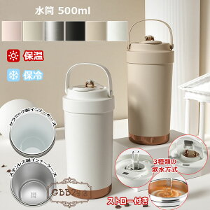 R[q[Jbv Xg[t ^fM  e 500ml ۉ ۗ }O{g  d\ ^  XeX Z~bN ^b`{g L 􂢂₷ v[