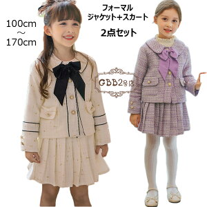 w tH[} WPbg XJ[g { 2_Zbg ̎q  X[c q tH[} cC[h ATuX[c t@V[cC[h tH[}X[c v[cXJ[g 