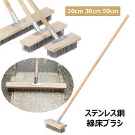 ステンレス鋼線床ブラシ ステンレス鋼 多目的 ワイヤーほうきブラシ スチール メタリック ワイヤー デッ…