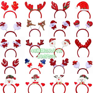 NX}X J`[V 10_Zbg giJC p[eB[p RXv ̊p  T^N[X NX}Xc[ wbhANZT[  ߑ q l p[eB[ ϑObY j