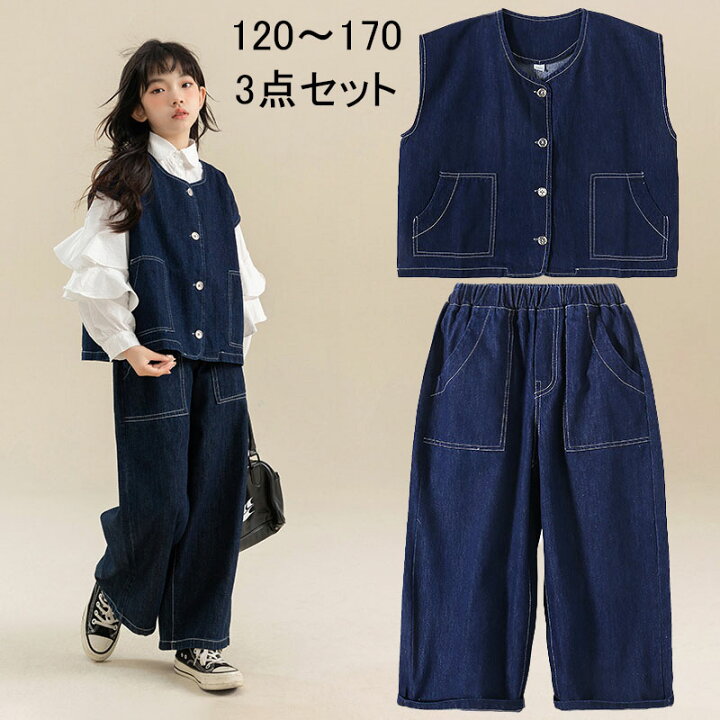 楽天市場】子供服 デニムセット ジャケット ジーンズ シャツ 3点セット