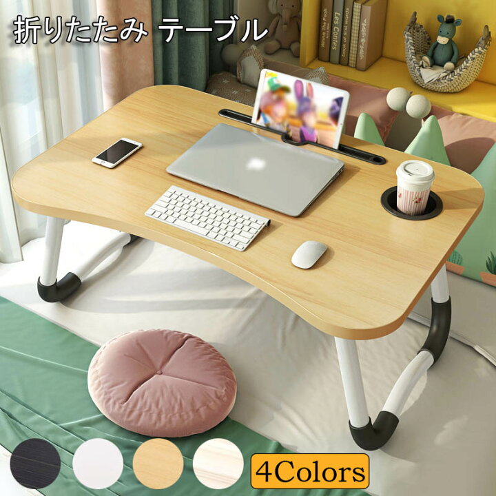 楽天市場】テーブル 折りたたみ 一人用 ミニテーブル サイドテーブル  