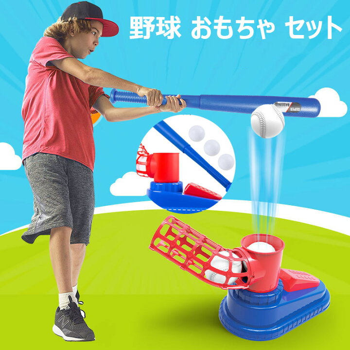 野球部の方必見！新品バット5本セット大放出！anyone?