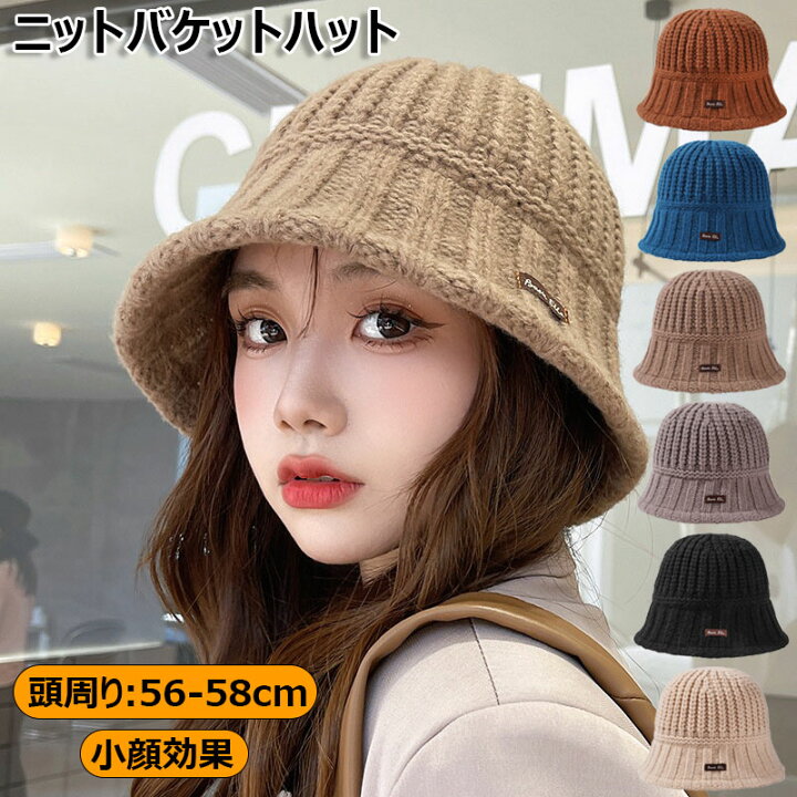楽天市場】ニットバケットハット ニットハット ニットキャップ ニット 