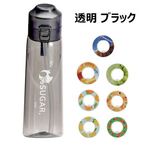 650ml e  GAAbv EH[^[{g X|[chN{g 0 GA{gAbv X^[^[Zbg t[o[JvZt X|[cp rXtFm[A (BPA)t[ J