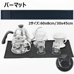 o[}bg ~ ؂}bg ? ϗ S o[JE^[ bar JNeOX OX}bg o[e_[ OX }bg 2TCY 60x8cm/30x45cm 1cm Lb`pi  ubN