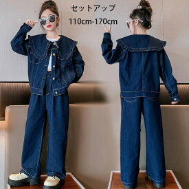 韓国子供服 セットアップ キッズ 子供服 デニムスーツ 女の子 秋服 セットアップ デニム 上下セット デニムアウター+デニムパンツ 2点セット 小学生 通学着 お出かけ 春着 秋着 子ども デニム 2点セット 長袖 ラペル 長ズボン おしゃれ 大人気 110 120 130 140 150 160 170