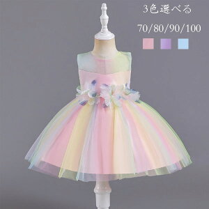 xr[hX j Zj[ tH[} ̎q qhX 70cm 80cm 90cm 100cm LOBe oYj  {Q hX sN p[v u[ V \ tH[}hX Lb