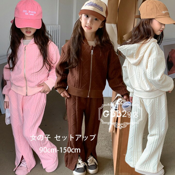 楽天市場】子供服 セットアップ キッズ 女の子 春秋 新品 カジュアル 