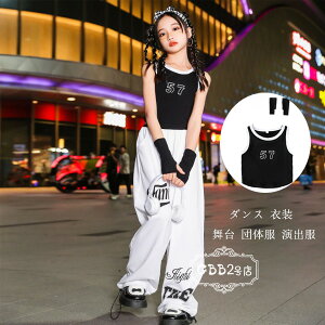 LbY_Xߑ ̎q xXg JtXt ZNV[ qbvzbv t@bV ؍ V lC  hiphop K-pop  c̕ o c `[ ^Ngbv `bL 