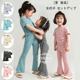 韓国子供服 女の子 セットアップ 夏 新品 半袖Tシャツ+パンツ レジャー デイリー 上下セット 普段着 通学着 通園着 キッズ 夏服 Tシャツ フレアパンツ 無地 2点セット 旅行 お出かけ 自宅 子ども服 子ども パンツセット 全5色 90 100 110 120 130 140