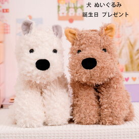【10%OFFクーポン】 ぬいぐるみ 犬 ぬいぐるみ 子供 大人 動物 ぬいぐるみ 抱き枕 昼寝まくら 寝かしつけ クッション 犬 ぬいぐるみ アンズホワイト ブラウン 癒し 極上肌触り おもちゃ ふわふわ 動物ぬいぐるみ 柔らかい おもちゃ グリーン 犬 ぬいぐるみ 20cm 28cm 38cm