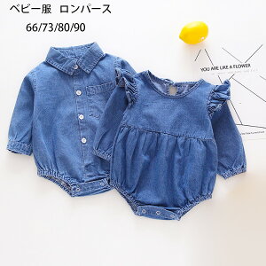  fj p[X  90% xr[ ̎q j̎q Jo[I[ LbY Rbg q V Ԃ  fj p[X 66 73 80 90cm qǂ fj Jo[I[ 