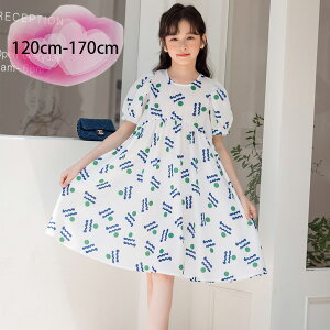 �������� �q���� ���̎q �ă����s ��100% ���� �����s�[�X ������� �v�����g �Ē� ���i�� �ʊw�� ���s ���]�[�g �L�b�Y ���킢�� �����s�[�X �G��� ������ ���K �R�b�g�� �����s�[�X ���W��