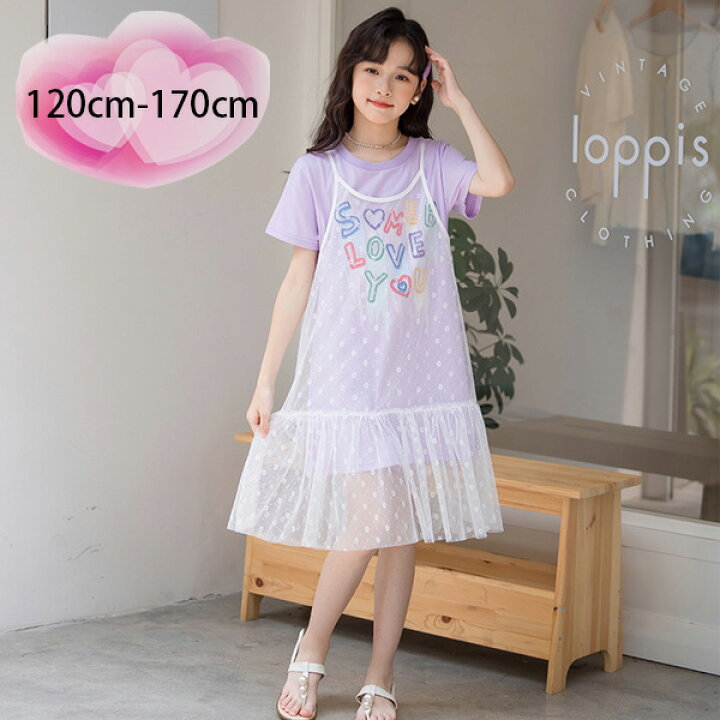 楽天市場】送料無料 子供服 女の子 パープル Tシャツワンピース  