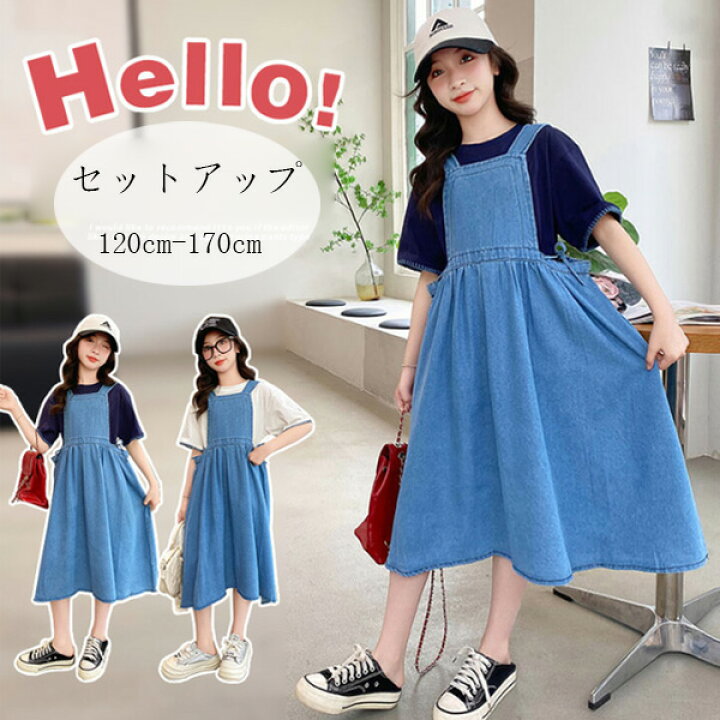 楽天市場】送料無料 女の子 夏服 新品 セットアップ 半袖Tシャツ+ 